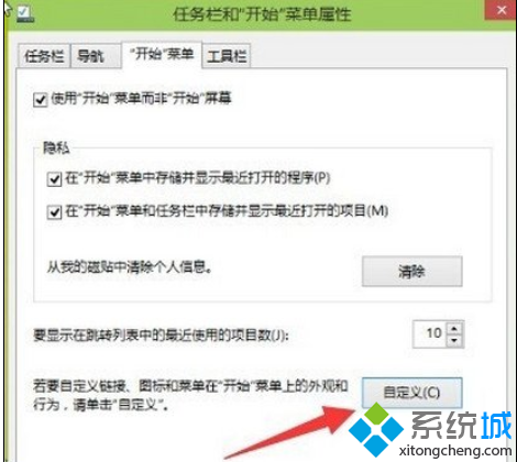 点击“自界说”