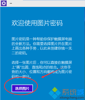 选择一张适合做图形暗码的图片