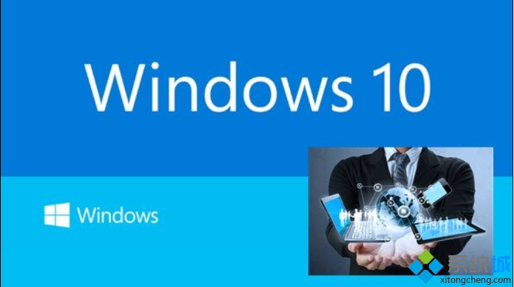 微软将会为Windows10提供两种更新措施