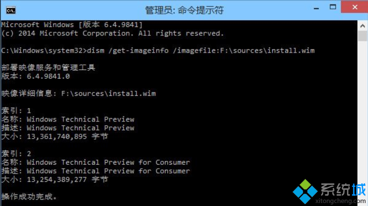 Win10预览版激活时提示该密钥不能用于激活此版本的Windows【图】