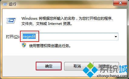 输入“regedit”指令 输入“regedit”指令