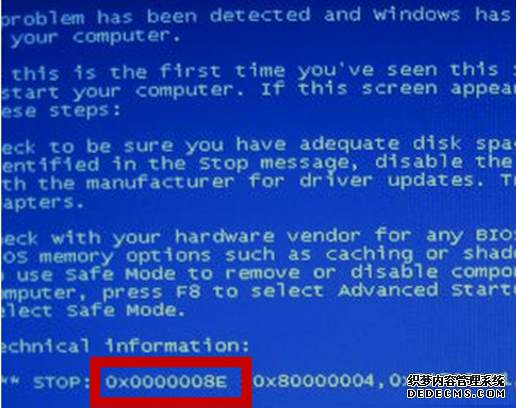 Win7 32位系统开机蓝屏0x0000008E的排查办理方案