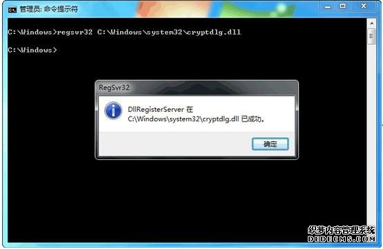 Win7下Windows Update更新呈现8024402f错误的原因与排查办理要领