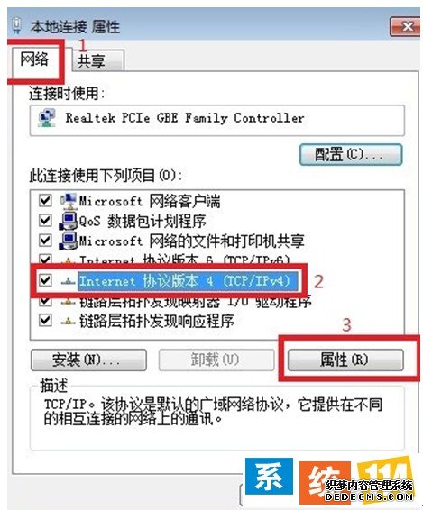 选中“ Internet 协议版本4 ”