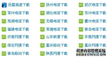 点击此处当即下载