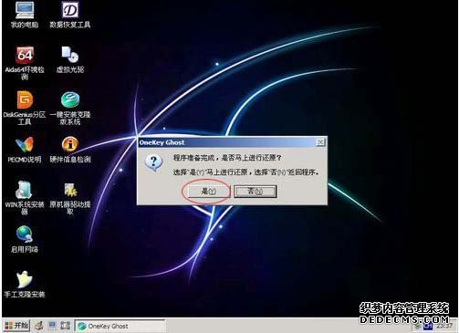 怎么用U盘装系统,u盘装win7系统教程