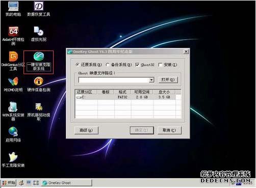 怎么用U盘装系统,u盘装win7系统教程