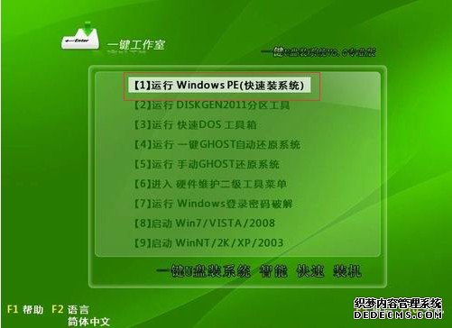 怎么用U盘装系统,u盘装win7系统教程