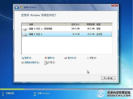 一键U盘安装Win7系统全进程步调图解