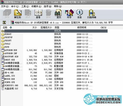 如何用U盘装系统 