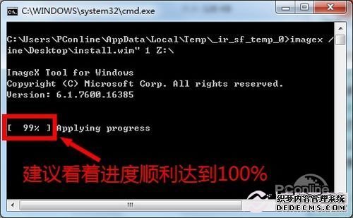 99%网友都不知！Win7 Win8双系统安装法