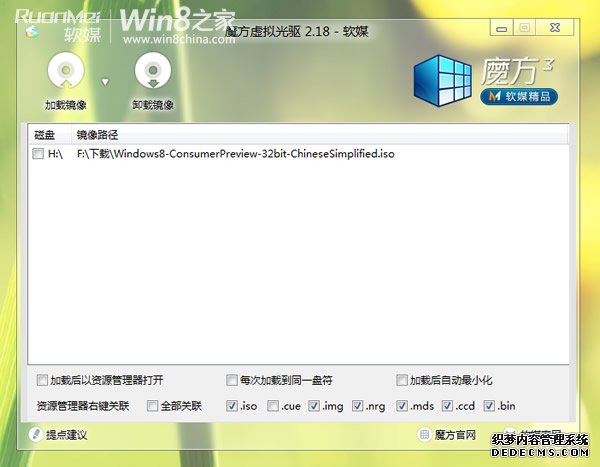 Win8.1/Win8安装方法汇总大全（含双系统教程等）