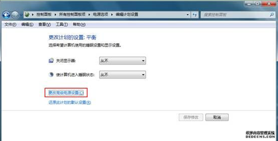 Win7系统笔记本重新使用USB鼠标会停顿的完美解决方案