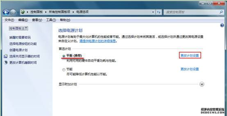 Win7系统笔记本重新使用USB鼠标会停顿的完美解决方案