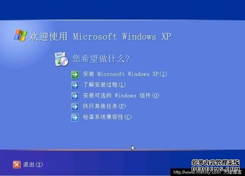 使用WinPE安装Windows XP