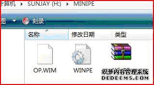 MINIPE文件夹内的文件