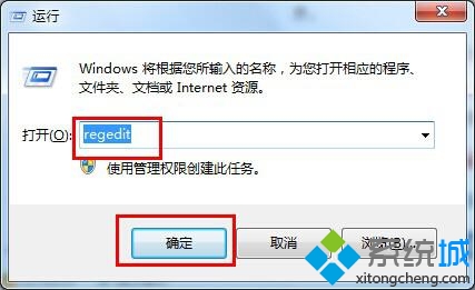 输入“regedit”呼吁