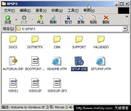 如何使用WinPE安装Windows XP