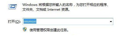 Win7资源监视器怎么打开-2