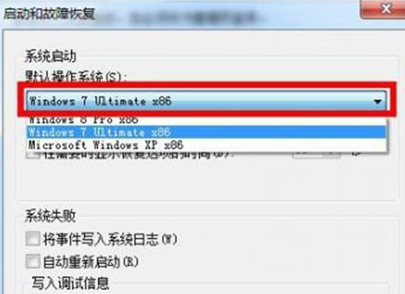 Win7/Win8双系统中配置开机默认优先启动系统的要领