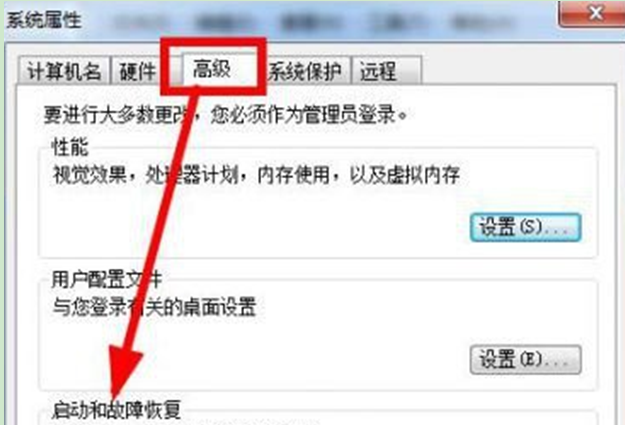 Win7/Win8双系统中配置开机默认优先启动系统的要领