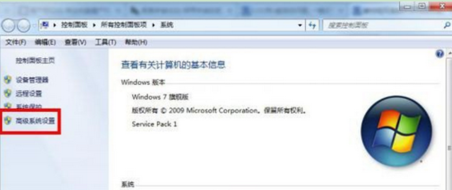 Win7/Win8双系统中配置开机默认优先启动系统的要领