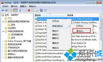 选择“所有任务”—“导出” 选择“所有任务”—“导出”