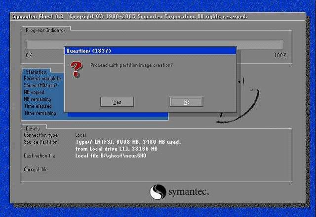 如何用ghost备份