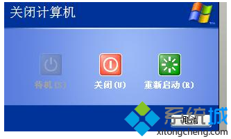 xp系统不能待机解决方法