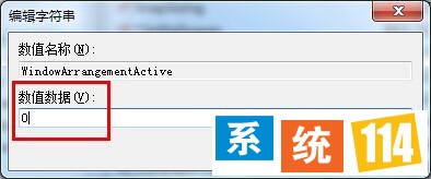 按“确定”按钮保存退出 按“确定”按钮保存退出