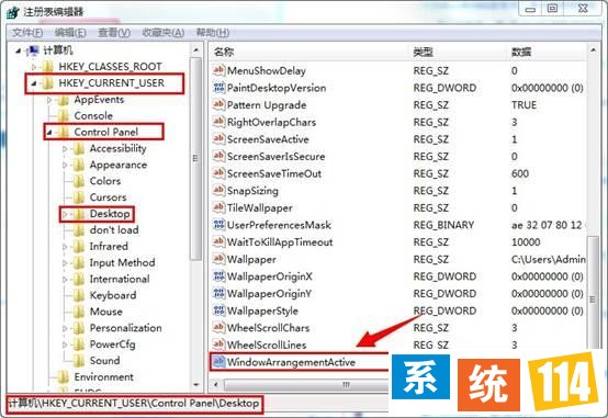 双击“WindowsArrangementActive” 双击“WindowsArrangementActive”