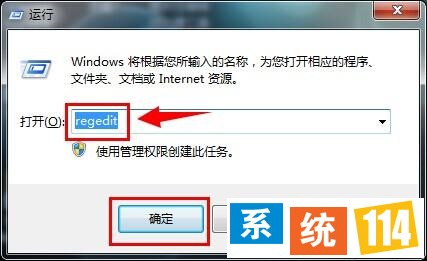 输入“regedit” 输入“regedit”