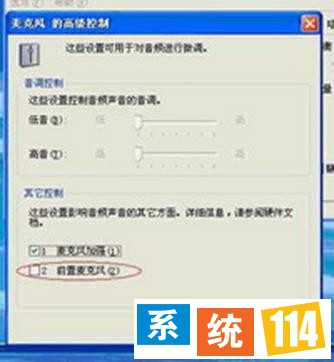 将“前置麦克风”打消选中 将“前置麦克风”打消选中