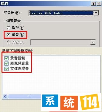 属性界面 属性界面