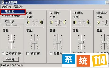单击“选项”菜单打开“属性” 单击“选项”菜单打开“属性”
