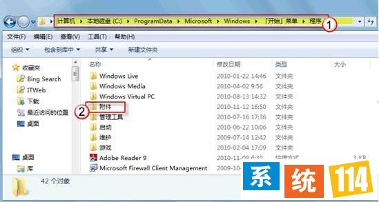 在地点栏中输入