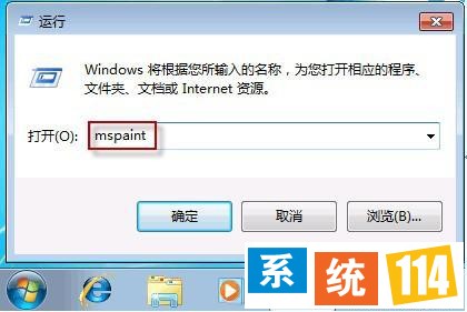 键入 mspaint呼吁按回车