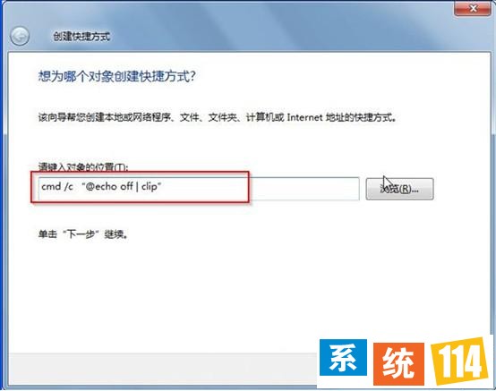 输入:cmd /c “@echo off | clip” 输入:cmd /c “@echo off | clip”