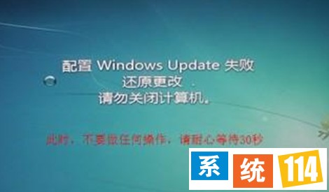 设置Windows Update失败,还原变动,请勿封锁计较机 设置Windows Update失败,还原变动,请勿封锁计较机
