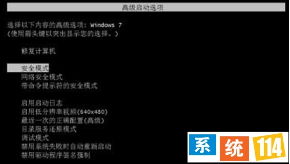 选择到“安详模式”处 选择到“安详模式”处