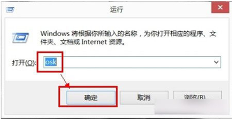 Windows7系统numlock键失灵无法开启数字键盘的办理要领