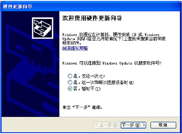 Windows XP系统奈何手动更新单一驱动措施