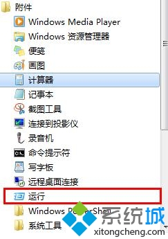 输入“gpedit.msc”