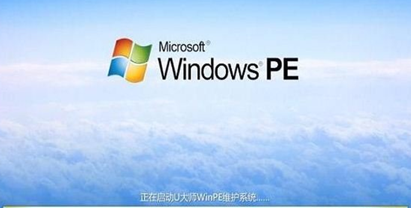 浅析Win PE在Windows系统中的功能应用
