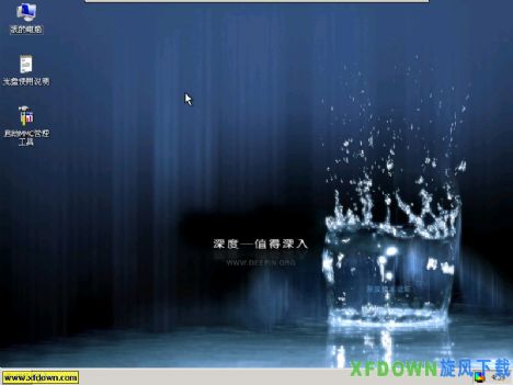 深度Windows PE【可硬盘、U盘和光盘启动/支持安装Vista】 2.5 简体中文版