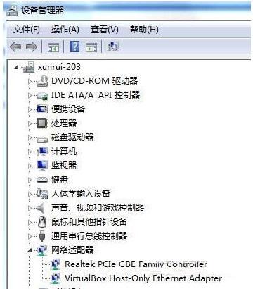 利用Win7休眠模式对系统规复后无法毗连网络的应对法子