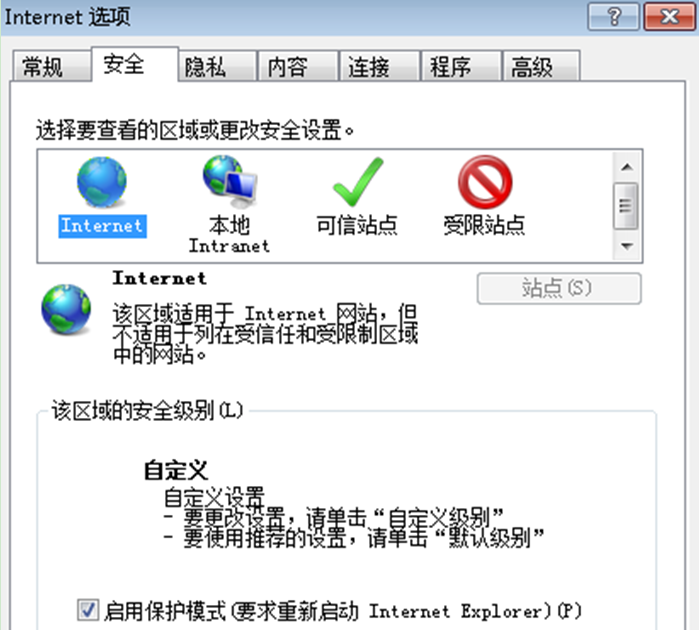 Win7系统“IE为了掩护计较机而封锁网页”提示的办理法子