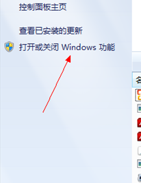 win7 32位旗舰版系统中开始搜索框消失了怎么办？