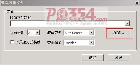 用WinPE快速安装WIN7的要领 :: 科杰在线pc354.com 合肥