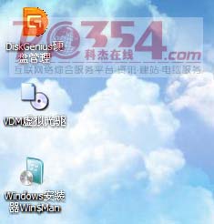 用WinPE快速安装WIN7的要领 :: 科杰在线pc354.com 合肥